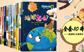 《小牛顿科普馆》