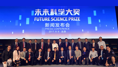 科学委员会与大奖捐赠人合影