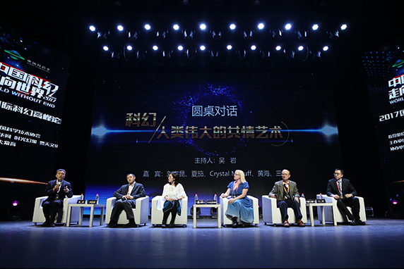 通过科幻了解不同文化 科幻：人类的共情