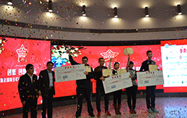 第三届全国青少年电子信息创新大赛