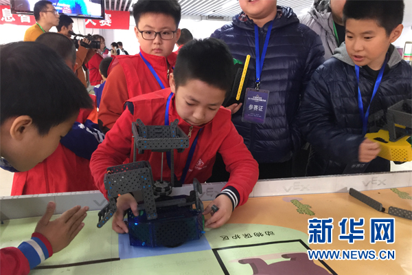 S3机器人编程专项赛启动 激发青少年科技梦