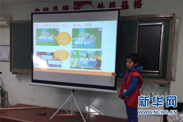 酷豆趣味软件赛 青少年编创奇幻游戏世界