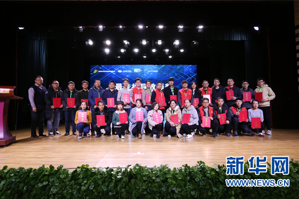 第五届全国青少年电子信息智能创新大赛总决赛圆满落幕