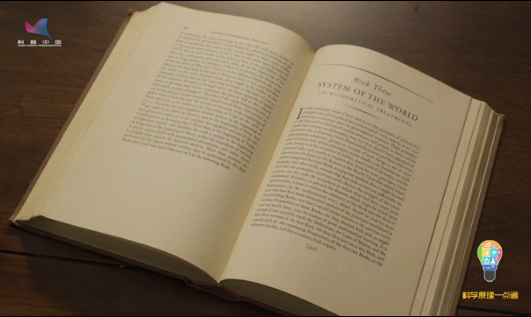 第二十五集 万有引力公式