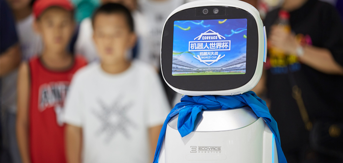 科沃斯商用机器人亮相2018世界机器人大会