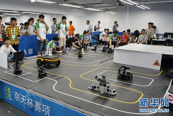 世界机器人大赛冠军赛在京举行