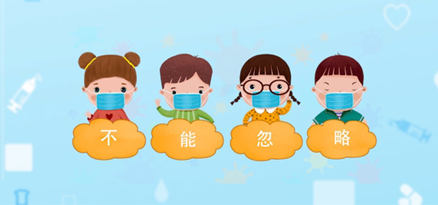 疫情期间，带娃出门，这些动作不能做！