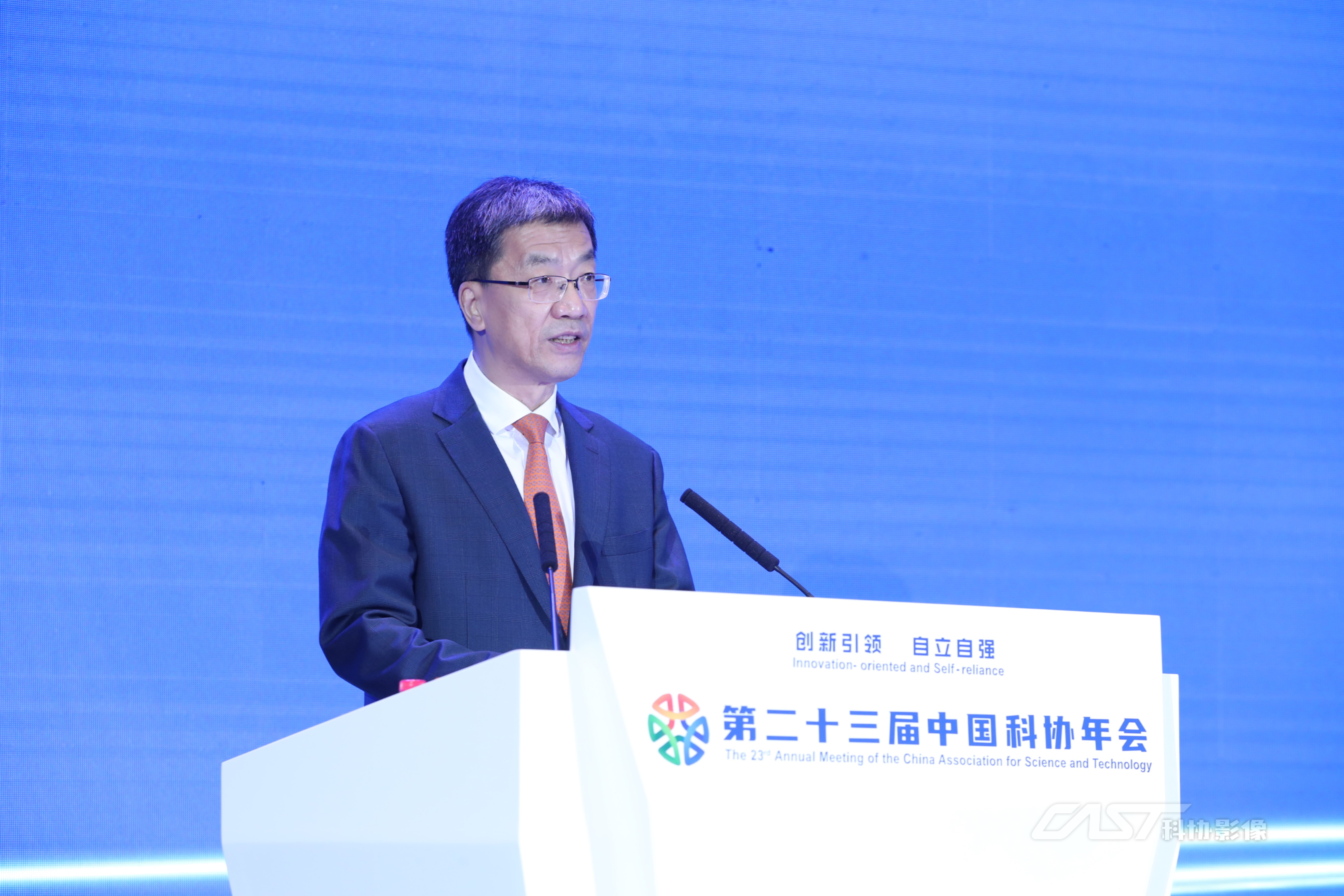 第二十三届中国科协年会开幕式在京举办