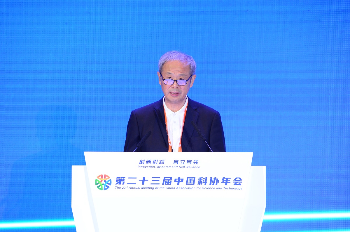 第二十三届中国科协年会开幕式在京举办