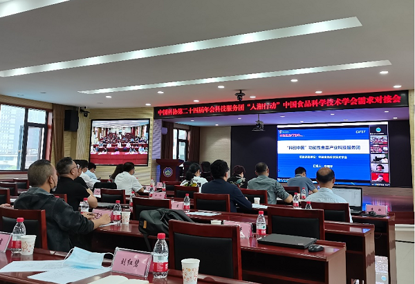 中國科協全國學會開展全國科技工作者日活動