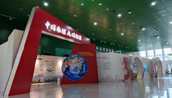 中國科技館“碳達峰、碳中和”專題展