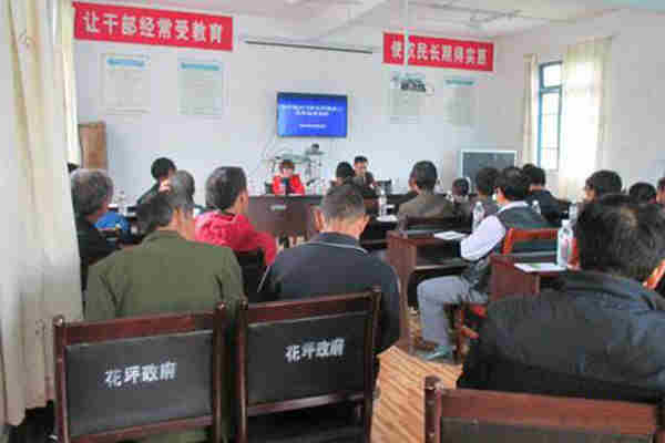 花坪：残疾人学技术走致富路