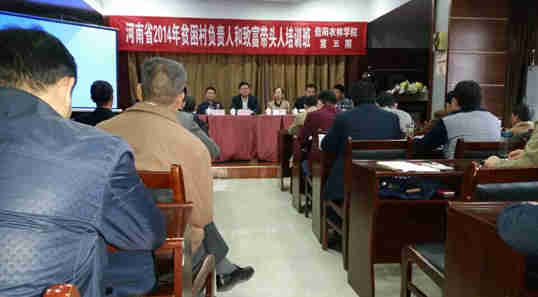 培育新型&ldquo;领头雁&rdquo;带领群众致富