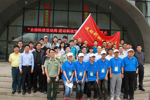 &ldquo;流动科技馆进基层&rdquo;科普宣传车启程