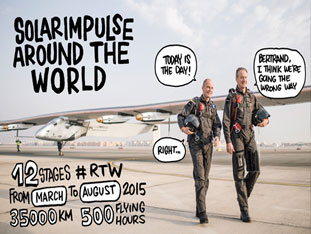 飞行&mdash;&mdash;让世界转起来