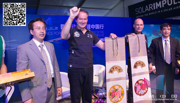 与阳光同行，畅享机翼下的科普盛宴