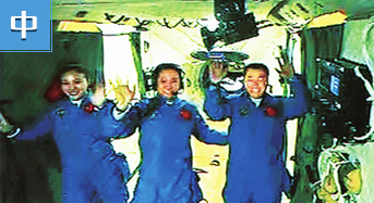 天宫一号，建造中国&ldquo;天宫&rdquo;的基石