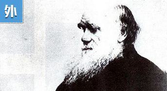 颠覆教会的科学著作&mdash;&mdash;《物种起源》