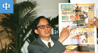 &ldquo;当代毕升&rdquo;发明汉字激光照排