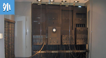 最好的情人节礼物：电子计算机