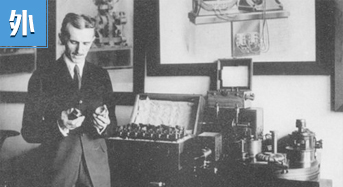 交流电赢了！爱迪生短视输给特斯拉