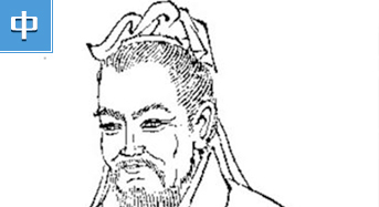 世界现存最早的农学著作&mdash;&mdash;《汜胜之书》