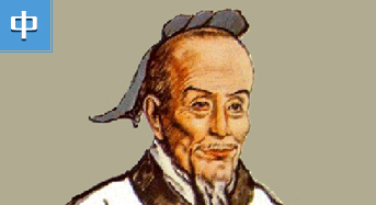 富民宝典&mdash;&mdash;《齐民要术》