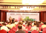 虚拟引领现实，可视描述未来