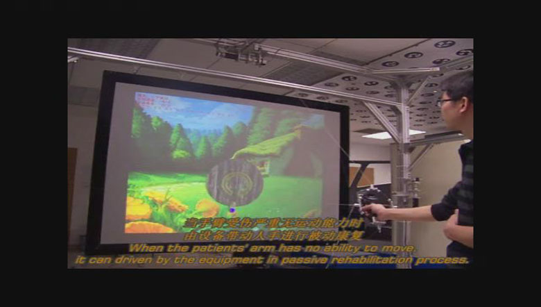 iFeel6-BH1500 应用Demo演示