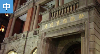 洋务运动：师夷长技，黯然收尾