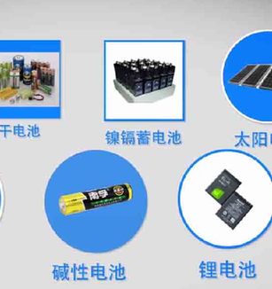 电池的寿命有多长？