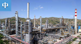 工业的血脉&mdash;&mdash;石油化工