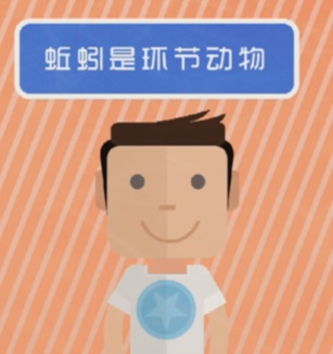 蚯蚓为什么在下雨之后出现&mdash;&mdash;环节动物