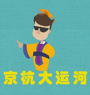 地理说 京杭大运河