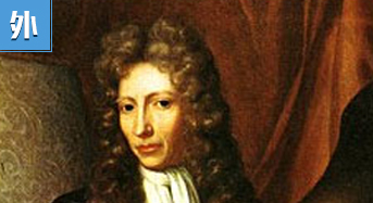 化学之父波义耳