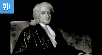 牛顿时代 经典物理的开启