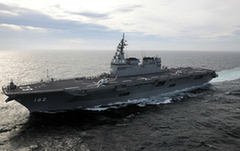 第一艘采用航母舰型的驱逐舰