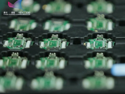 星光中国芯工程 改变新媒体芯片历史