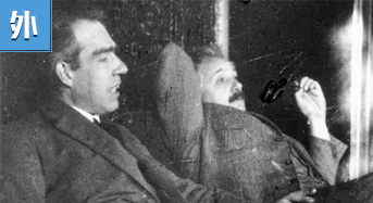 愛因斯坦和玻爾的偉大論戰