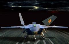 歼-20上舰问题再探讨