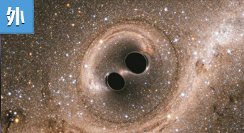 APD观察： 黑洞狂舞之声——引力波的探测