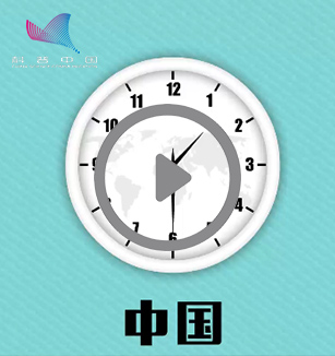 令人头痛的时差