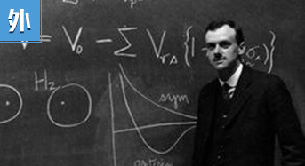1933年諾貝爾物理學獎授獎辭
