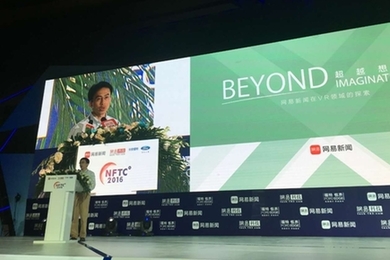 VR让未来媒体升级&ldquo;超越想象&rdquo;