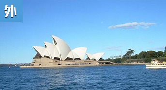 魅力十足的建筑奇观——悉尼歌剧院