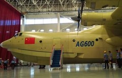 全球在研最大水陆两栖飞机下线