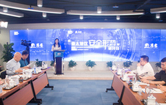 智库专家在思客研讨会解局亚太地区安全形势