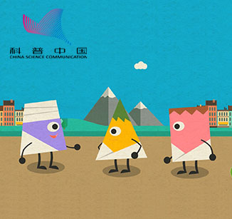 数学国故事 勾股定理