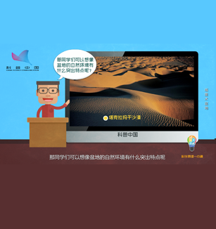 干旱的宝地 塔里木盆地