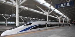 中国标准动车组首次载客运行